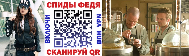 Купить закладки Сосновка Амфетамин Розовый