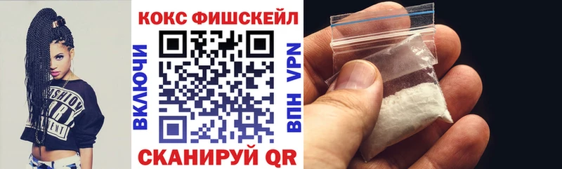 КОКАИН Боливия Сосновка