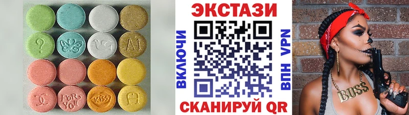 Ecstasy таблы Сосновка