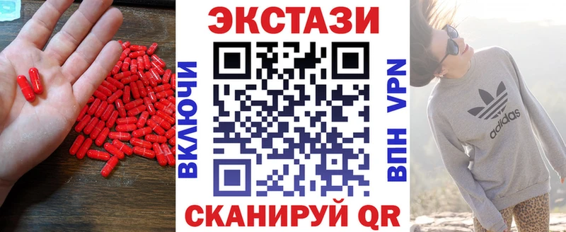 Купить где  Сосновка  Экстази DUBAI 