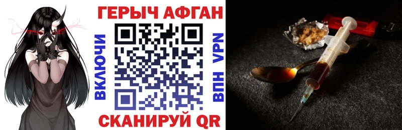 ГЕРОИН гречка  Купить закладки  Сосновка 