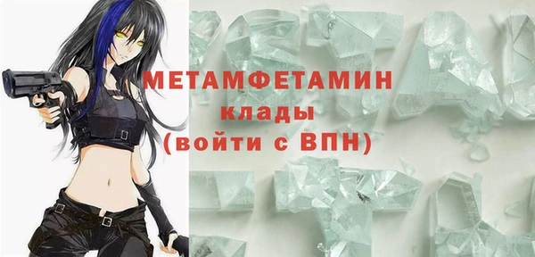 бутик Гусь-Хрустальный