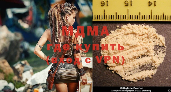 а пвп мука Гусиноозёрск