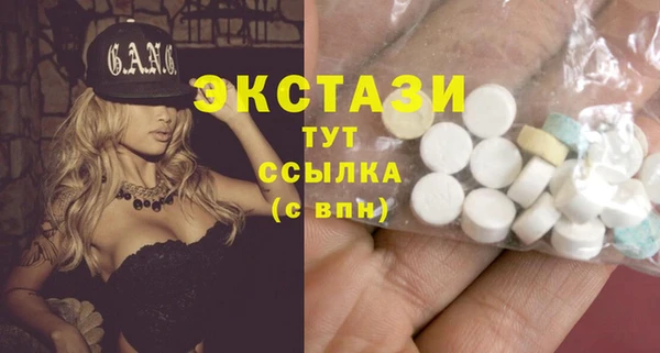 бутик Горно-Алтайск