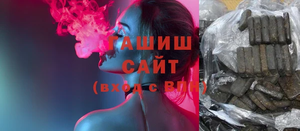бутик Гусь-Хрустальный
