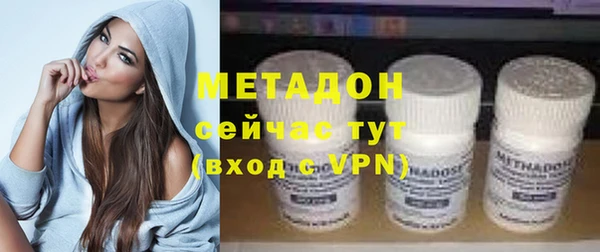 а пвп мука Гусиноозёрск