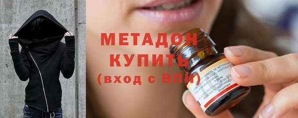 бутик Гусь-Хрустальный