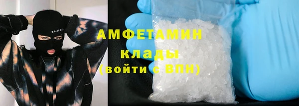 бутик Гусь-Хрустальный