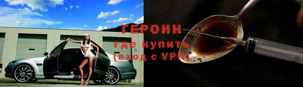 MDMA Premium VHQ Гусев