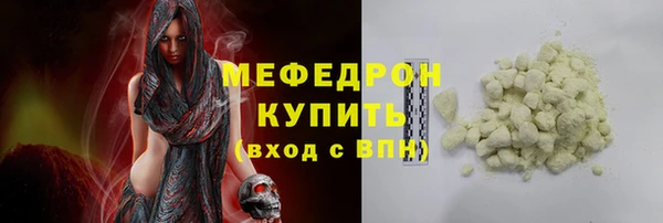 MDMA Premium VHQ Гусев