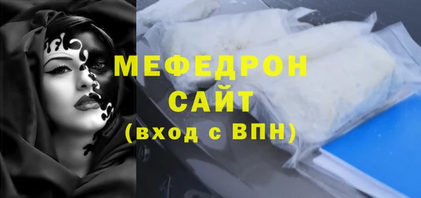 MDMA Premium VHQ Гусев