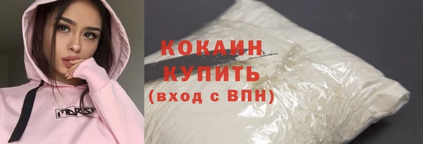 MDMA Premium VHQ Гусев