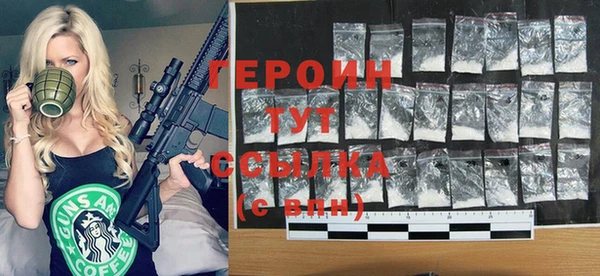 бутик Гусь-Хрустальный