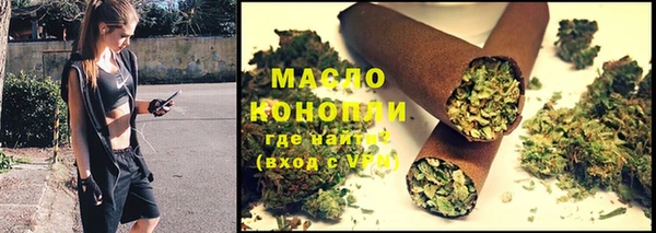 бутик Гусь-Хрустальный