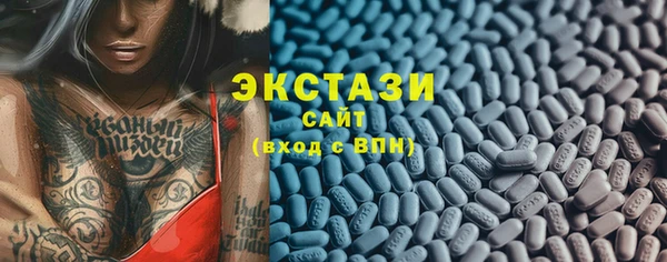 бутик Гусь-Хрустальный