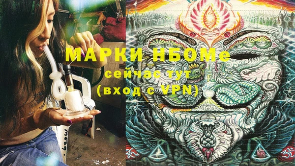 MDMA Premium VHQ Гусев