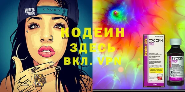 а пвп мука Гусиноозёрск
