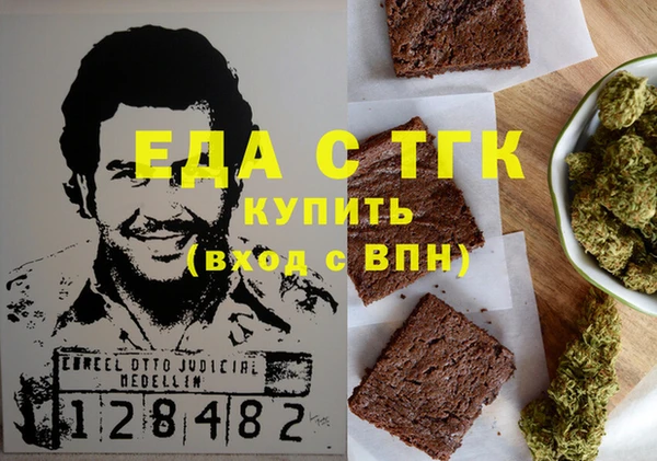 MDMA Premium VHQ Гусев