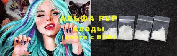 а пвп мука Гусиноозёрск