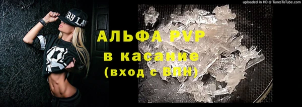 а пвп мука Гусиноозёрск