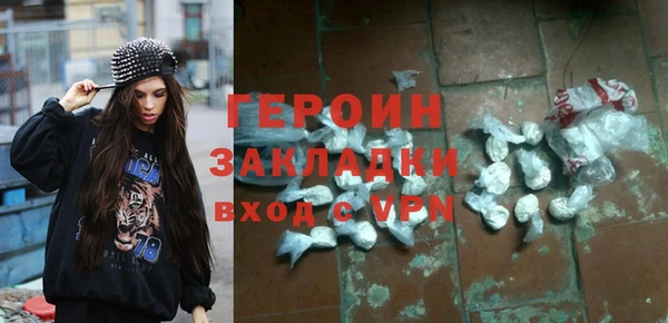 MDMA Premium VHQ Гусев