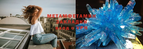 а пвп мука Гусиноозёрск