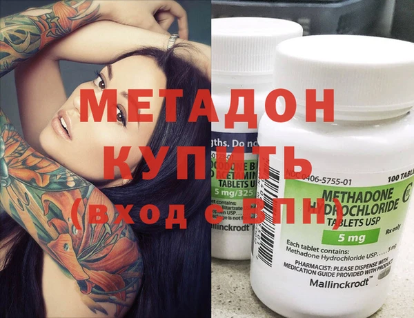 MDMA Premium VHQ Гусев