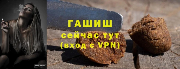 бутик Гусь-Хрустальный
