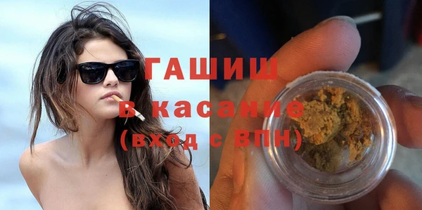 бутик Гусь-Хрустальный