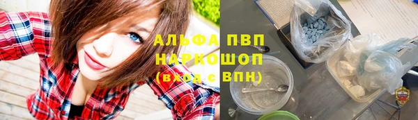 бутик Гусь-Хрустальный