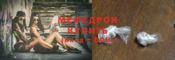 мет Горнозаводск