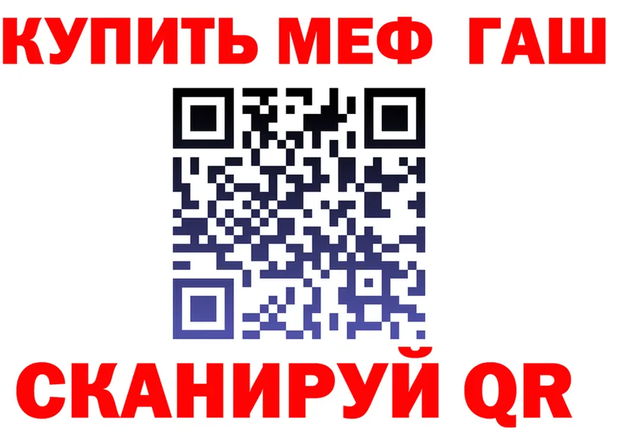 МЕФ 4 MMC вход маркетплейс omg Сосновка