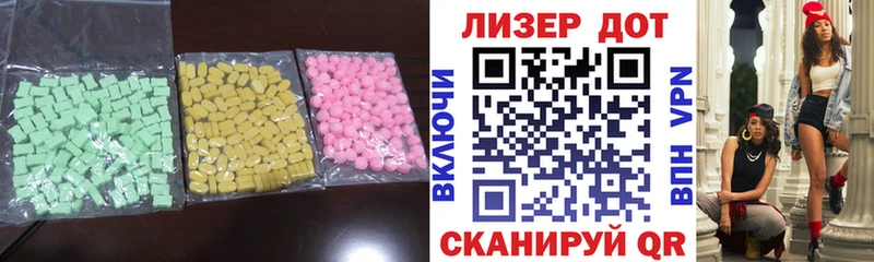 LSD-25 экстази ecstasy Купить закладки Сосновка