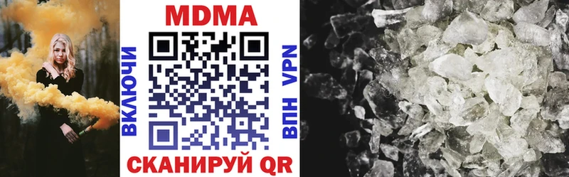MDMA кристаллы  Купить где  Сосновка 