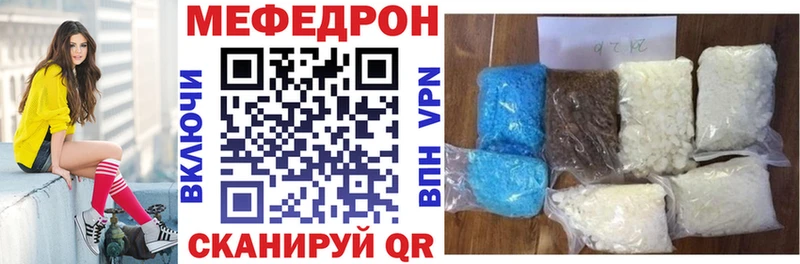 Купить закладки  Сосновка  Мефедрон 4 MMC 
