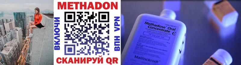 Купить  Сосновка  Метадон белоснежный 