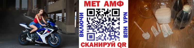 МЕТАМФЕТАМИН Methamphetamine  Купить  Сосновка 
