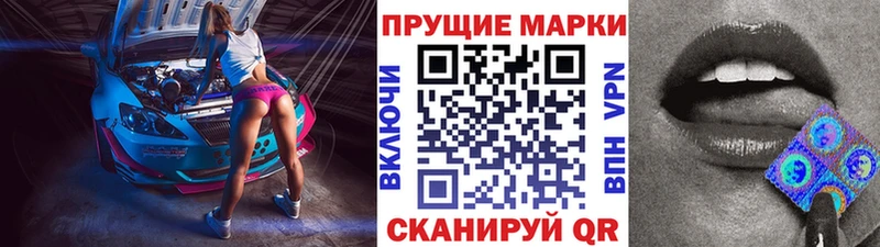 Купить где  Сосновка  Марки 25I-NBOMe 1500мкг 